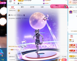 兮瑶期待老大6号回归主播照片