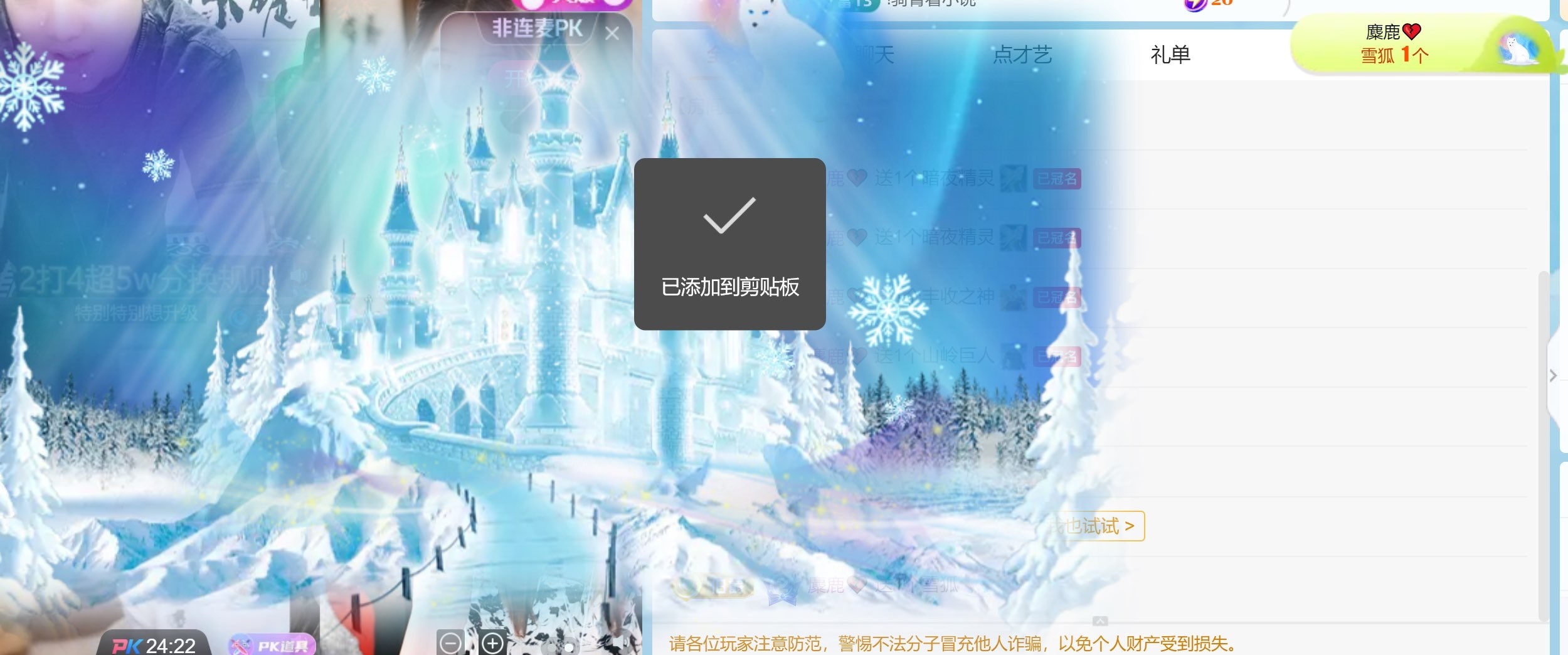 兮瑶期待老大6号回归的主播照片