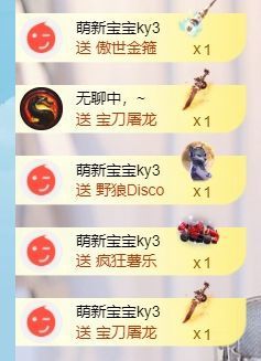 玟玟🌸努力升级主播照片