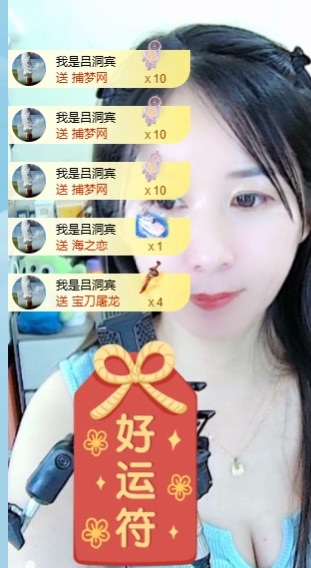 初见💞梦的图片