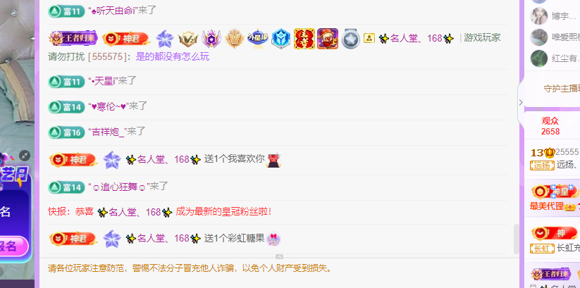 青青没大哥随便刷主播图片