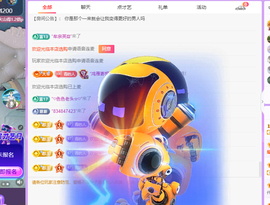 青青众筹老板接升主播照片
