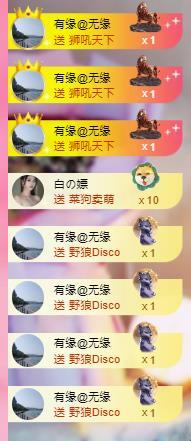 代理心雨八月想升级主播图片