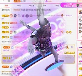 代理心雨八月想升级主播照片