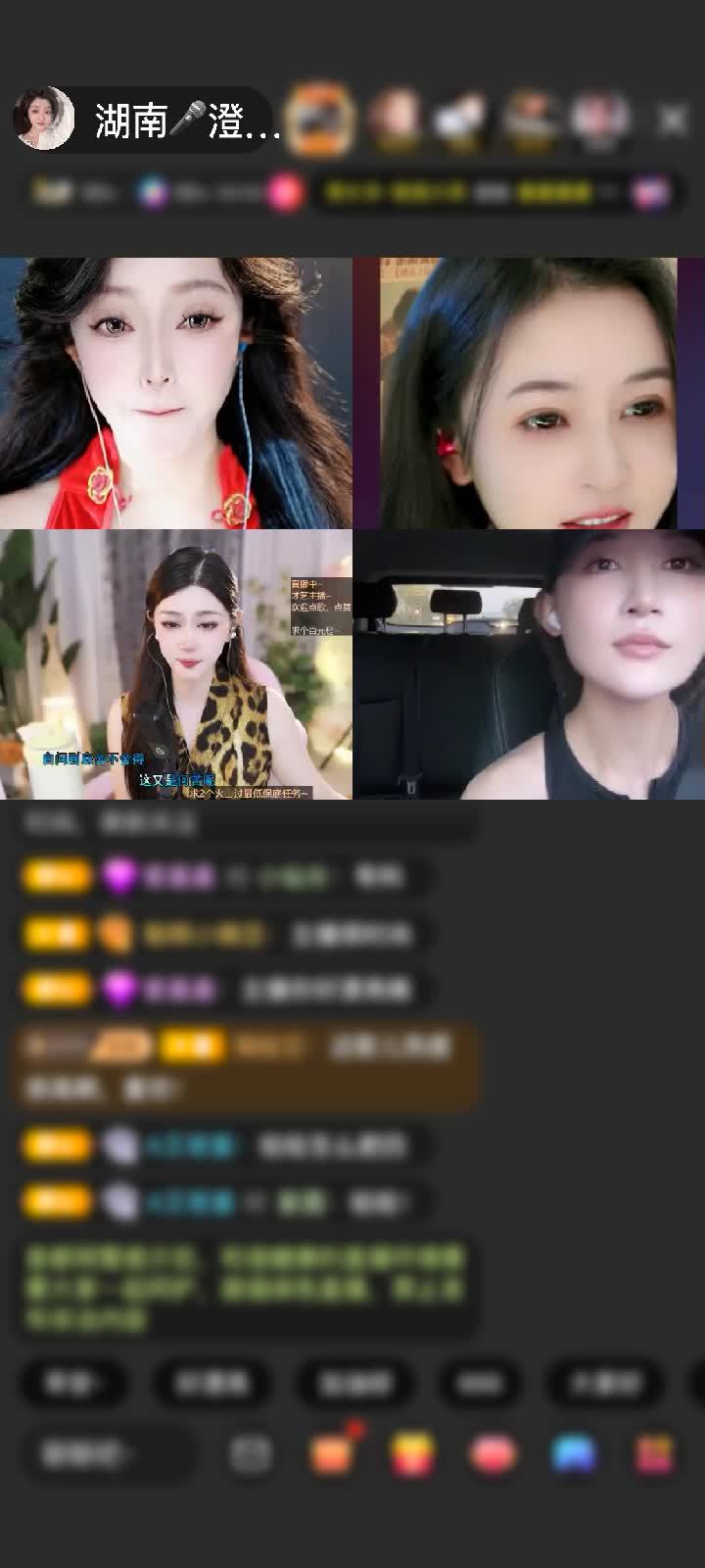感谢～我思故我在～赠送凤鸣九霄1个