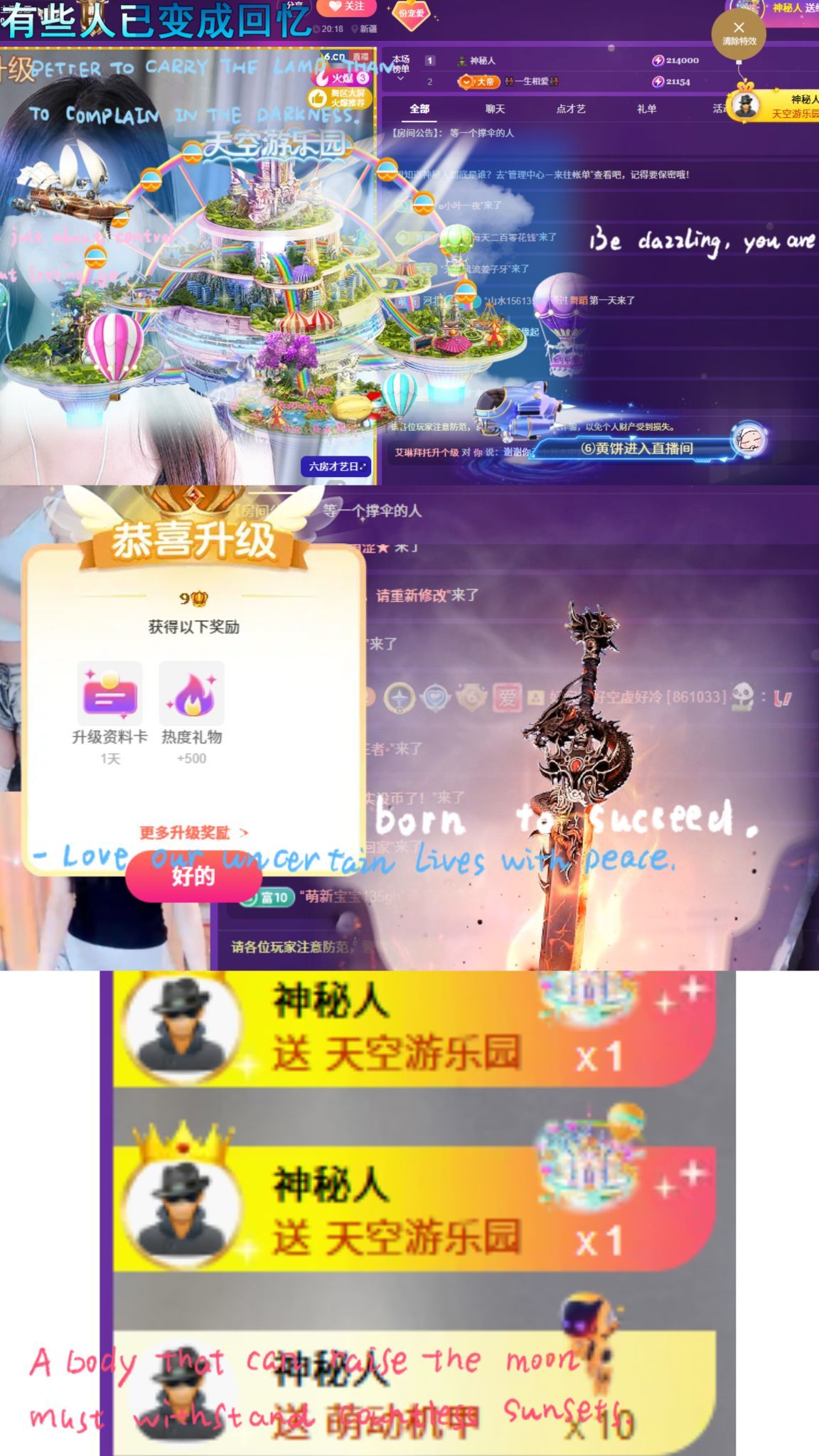 “艾琳.”主播图片