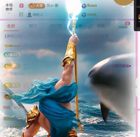 岚☆若冰♂的图片