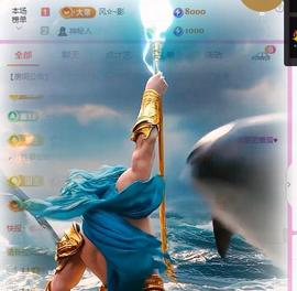 岚☆若冰♂主播照片