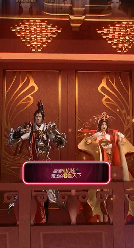 杭贺爸创世神君酱帝王主播照片