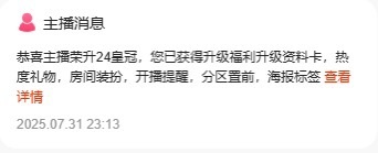 一只小绮梦🍟旺旺旺的图片