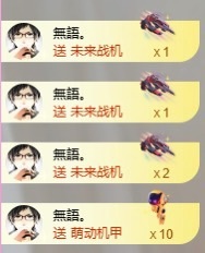 小蝶👑晚上播～主播图片