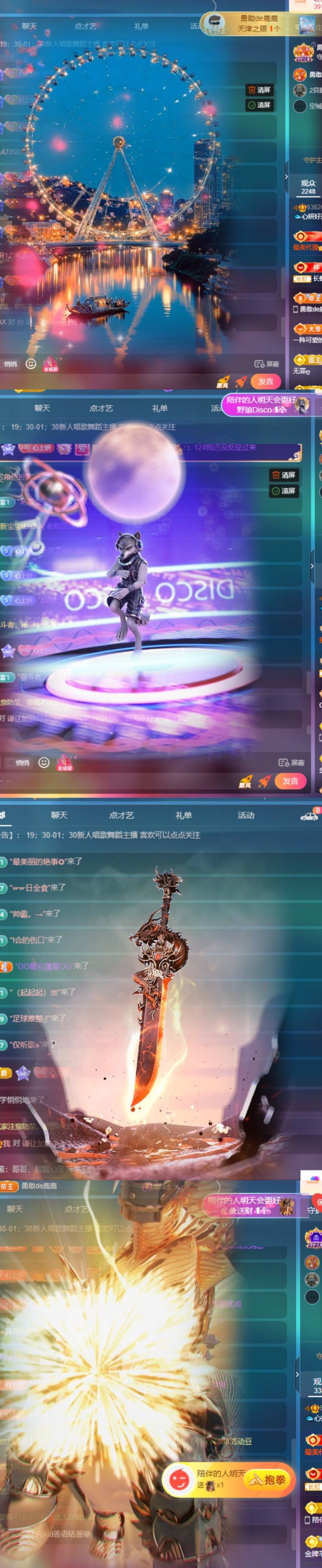 🐟心妍的图片