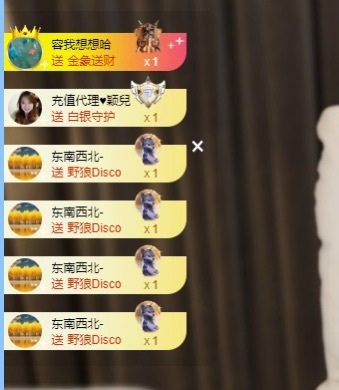Lily喵的图片