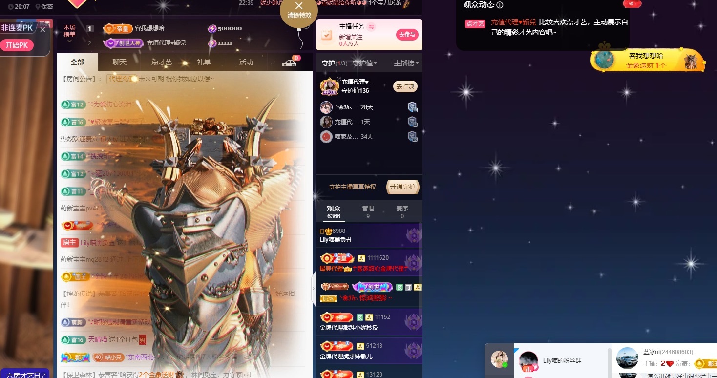 Lily喵的图片