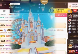 晚秋《情绪稳定版》主播照片