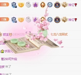 颜溪🐱主播照片