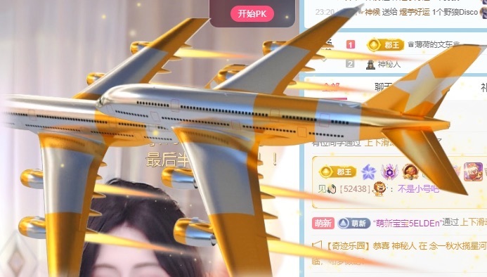 颜溪27号生日啦的图片