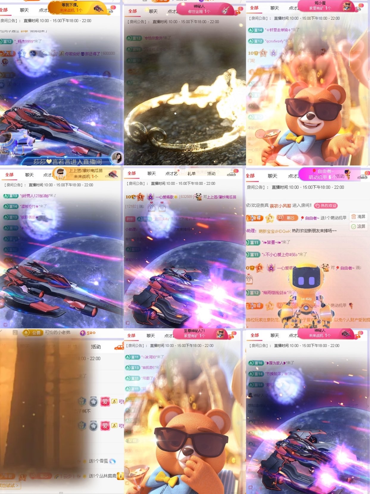 一心爱唱歌🌟的图片