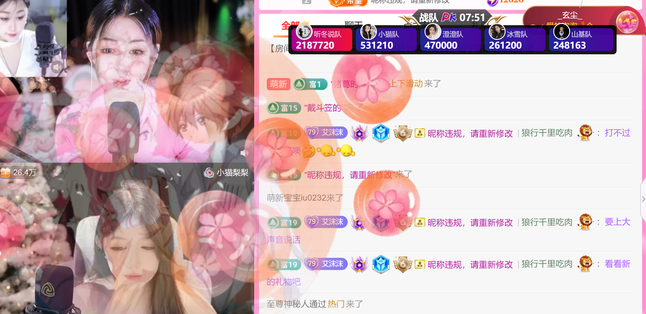 艾沫;感谢家长接生！的图片