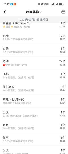 ☞♥小诺＆代理☜主播照片
