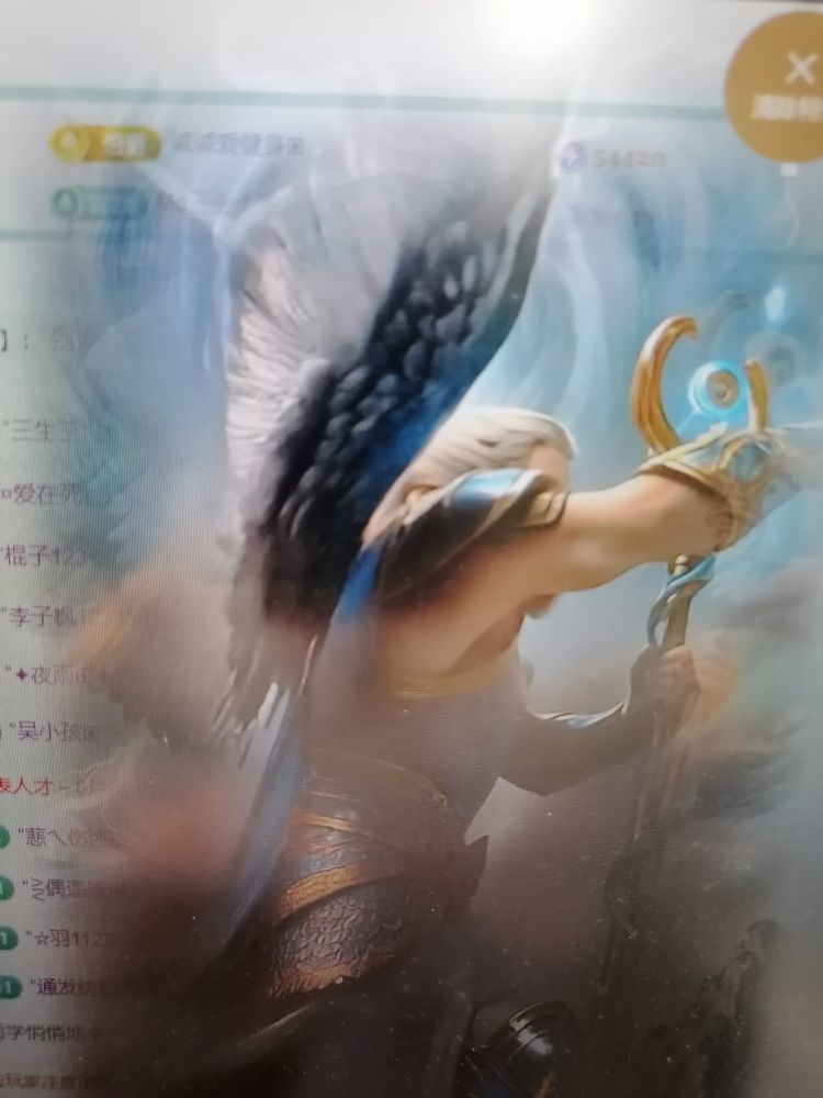 疯小鸭🍑愿有一束光的图片