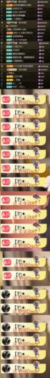 💞天宝💞💃🎤主播照片