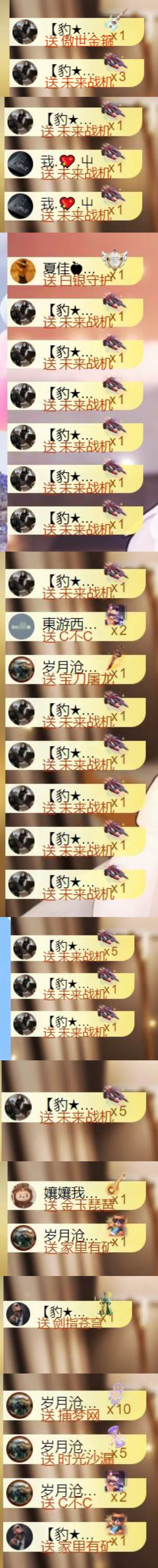 💞天宝💞💃🎤的图片