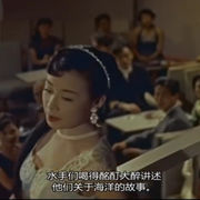 永远的山鹰海报