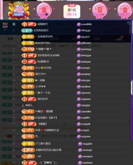 婼儿♪♬每晚7点见主播照片