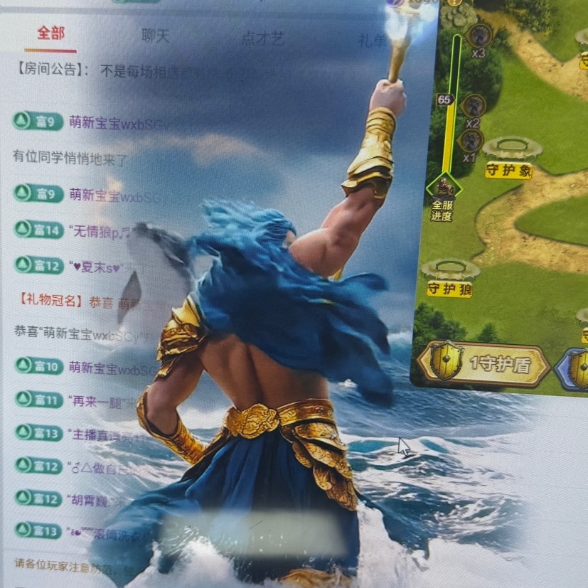 雨萌??主播圖片