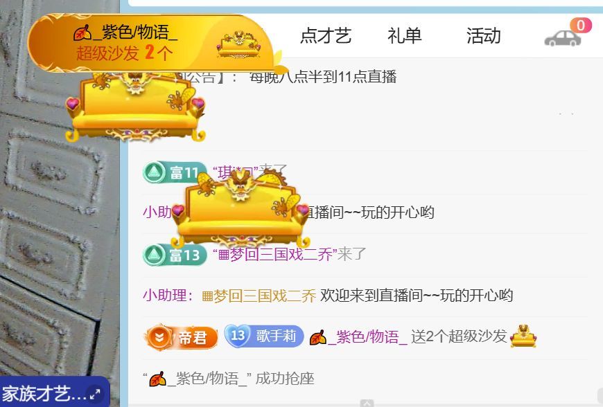 单身歌手🎤求守护的图片