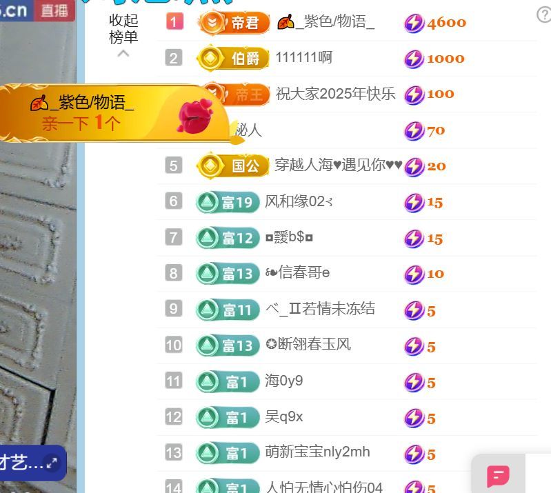 单身歌手🎤求守护的图片
