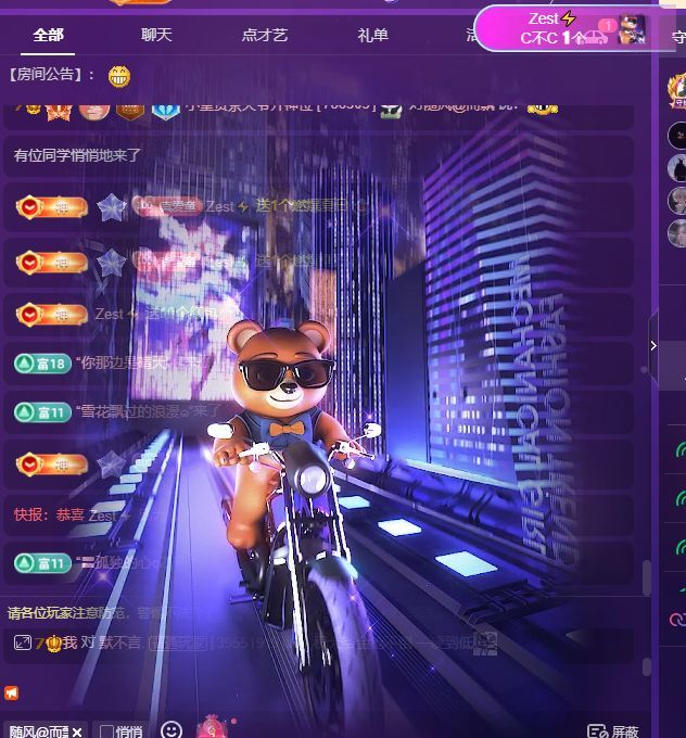 小童5178🍀的主播照片