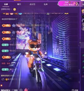 小童贺二姨升级🤴主播照片
