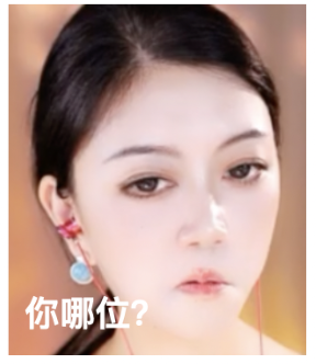 姐夫｜的图片