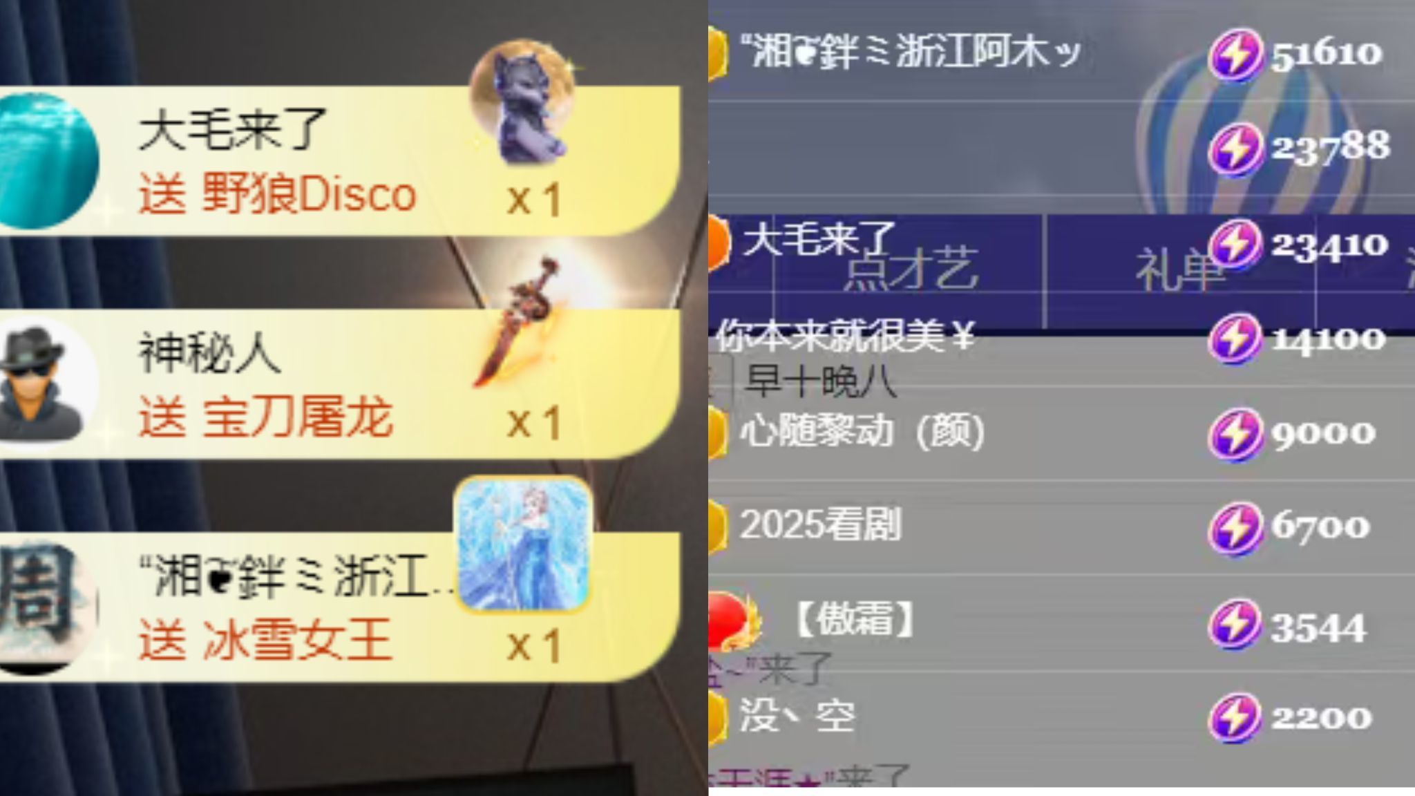 晟涵🎶唱歌主播主播图片