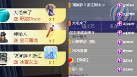 晟涵🎶唱歌主播主播照片