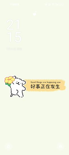 茶茶幸运星主播照片