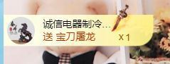 金麒麟好运连连🎤主播照片