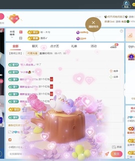 小妮的小熊主播照片