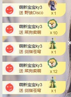 玟玟🌸加油主播照片