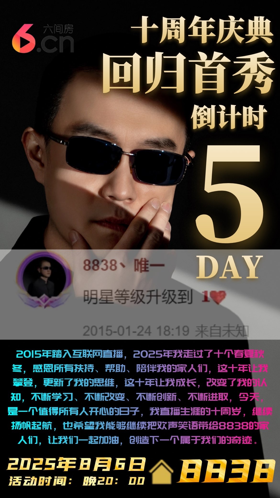 小谷！主播圖片