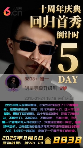 新人小谷的图片
