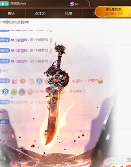 ★拾六六★求好榜的图片