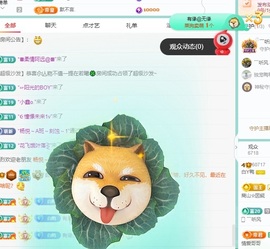 白Y鸭主播照片