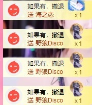 甜儿🫧-加油播主播图片
