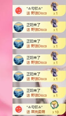 甜儿🫧-加油播主播图片