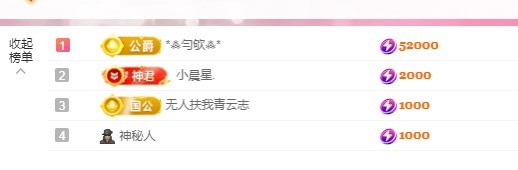 甜儿🫧-加油播主播图片