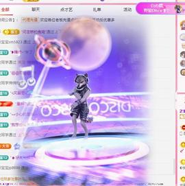 代理心雨八月想升级主播照片