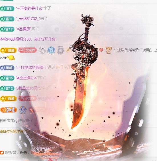 初见💞梦的图片
